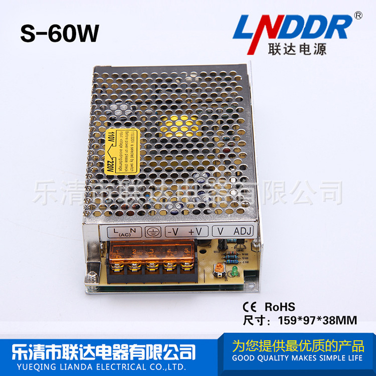 60WLED燈具電源 穩(wěn)壓電源 直流電源 安防監(jiān)控電源S-60W-24V-2.5V