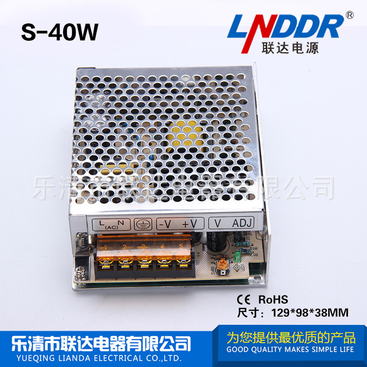 S-40W-24V1.7A穩(wěn)壓電源 監(jiān)控電源 工控電源 廠家最新推薦 質保2年