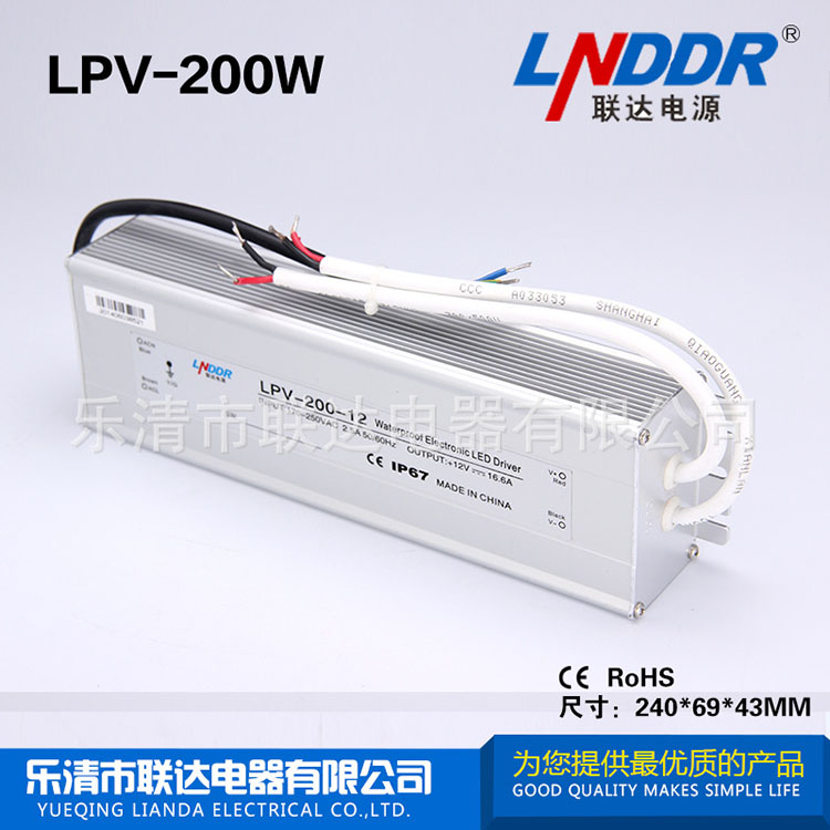 供應(yīng)高品質(zhì)200W-24V-8.3A 防水開關(guān)電源 LED開關(guān)電源 恒壓電源