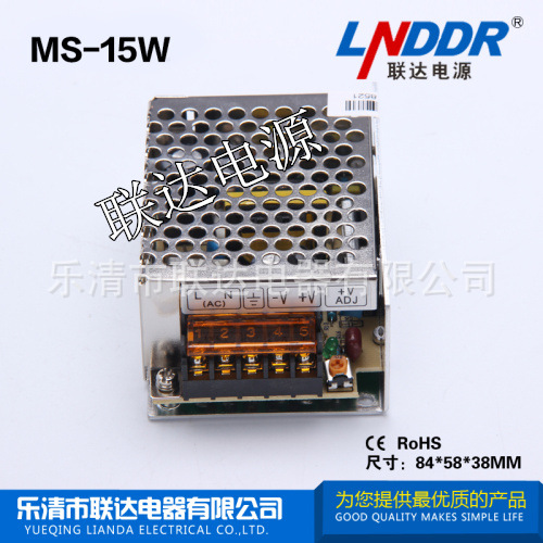 MS-15W-24V0.6A 小體積單組輸出開(kāi)關(guān) 電源