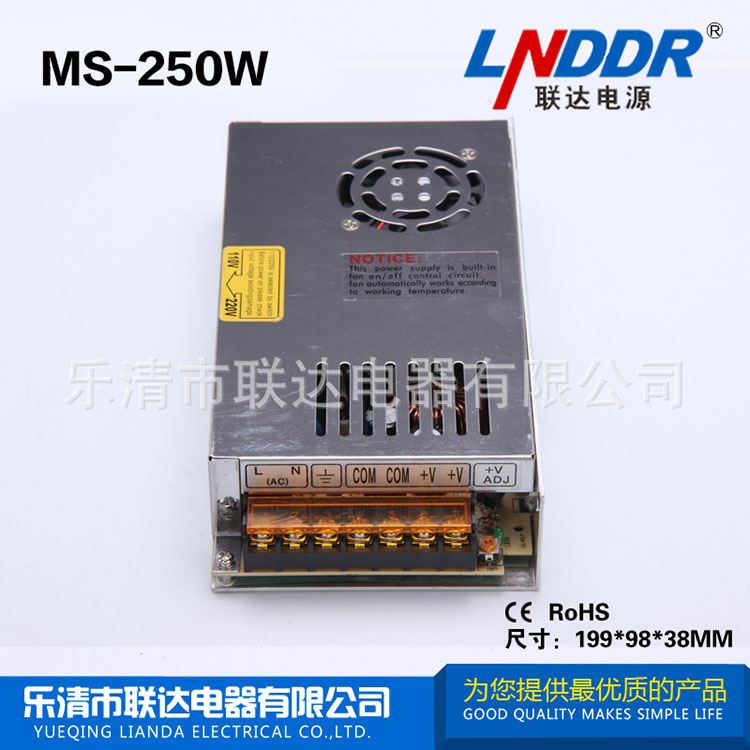 新款250W小體積 帶風(fēng)機(jī) MS-250W-27V9A 開關(guān)電源