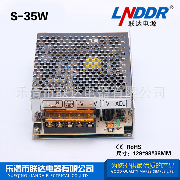 大量批發(fā) 開關(guān)電源 直流電源 穩(wěn)壓電源S-35W-24V1.5A 規(guī)格齊全